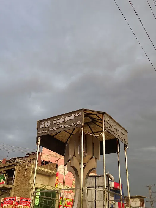 Shabqadar Picture 3