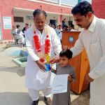 Govt. High School Jalalpur Syedan (Khushab)