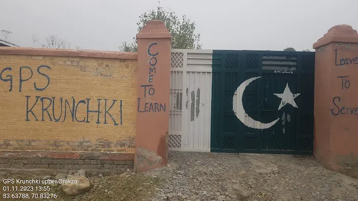 Government Degree College Picture 1
