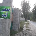 Govt Girls High School