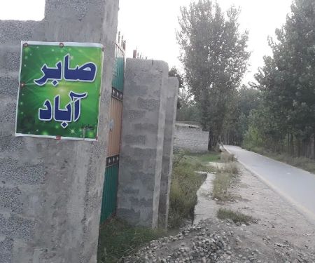 Govt Girls High School