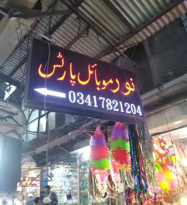 Khyber bazar Picture 7