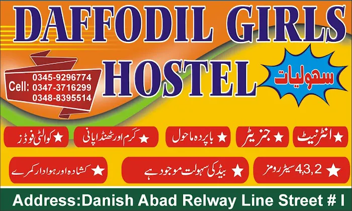 Hostelpk Picture 2