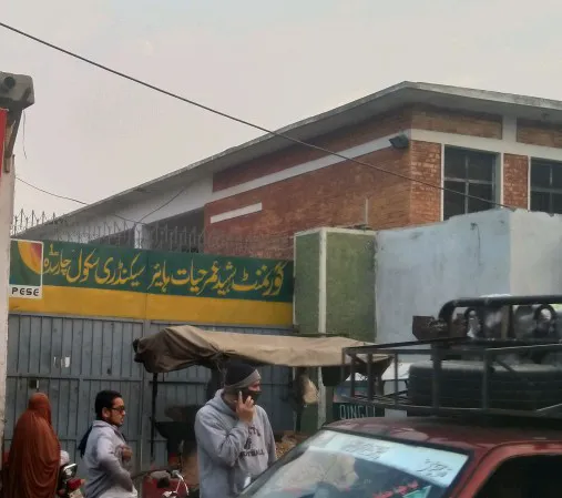Superior College Wazirabad Picture 6