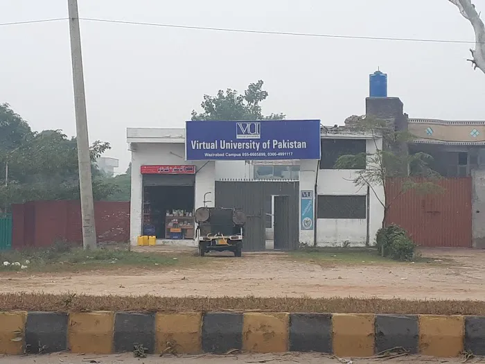 Virtual University Wazirabad Campus ( PWRD02) Picture 10