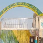 Government Primary School Khan Mian Killi