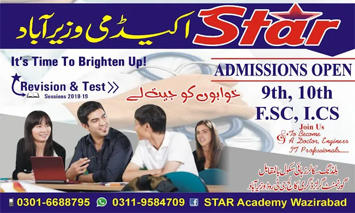 STAR ACADEMY WAZIRABAD Picture 2