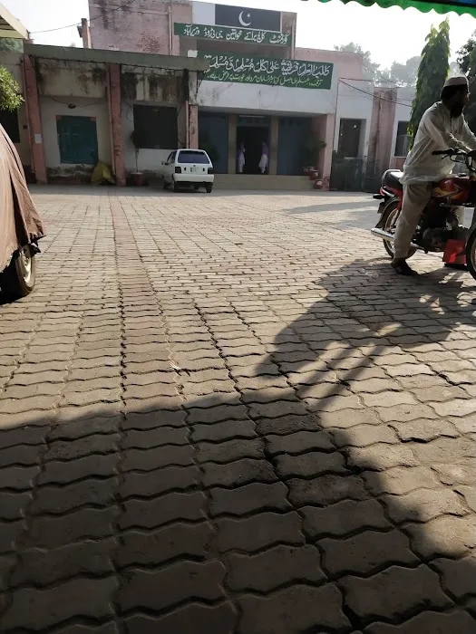 Government Associate College for Women Picture 3