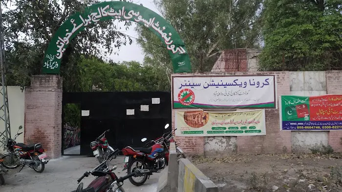 Government Associate College for Women Picture 10