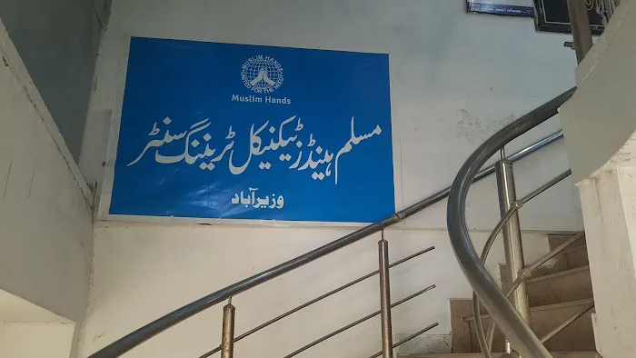 Muslim Hands Technical Training center Picture 1