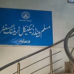 Muslim Hands Technical Training center