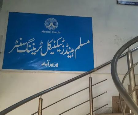 Muslim Hands Technical Training center