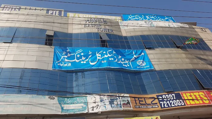 Muslim Hands Technical Training center Picture 2