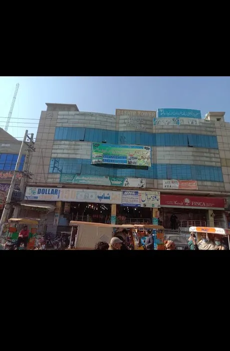 Muslim Hands Technical Training center Picture 5