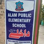 ALAM PUBLIC ELEMENTARY SCHOOL