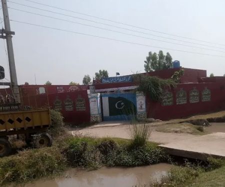 Government primary school bhaan soia Wala Chandni