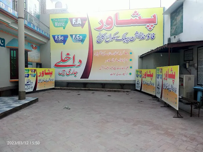 Peshawar Foundation Public School & College Picture 6