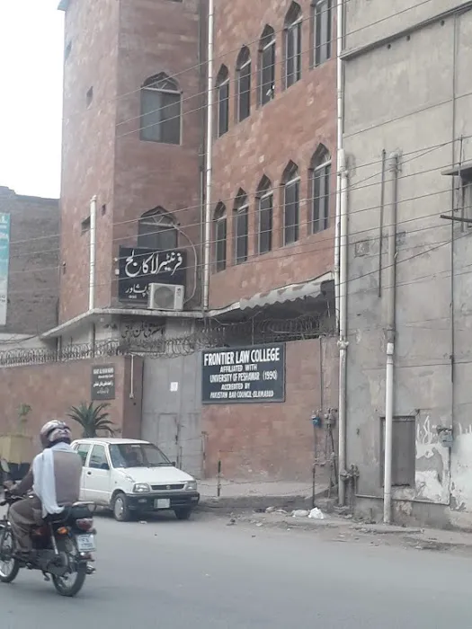 Frontier Law College , Pajaggi Road, Peshawar City, Pakistan Picture 3