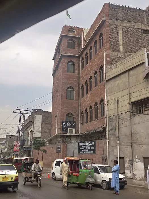 Frontier Law College , Pajaggi Road, Peshawar City, Pakistan Picture 5