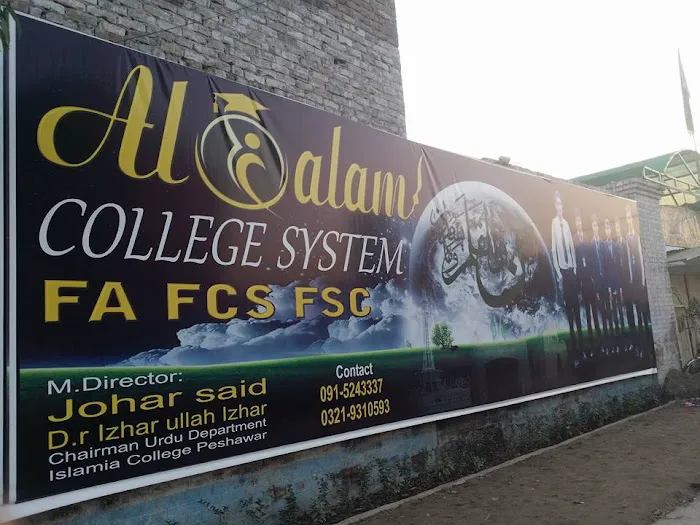 Al Qalam College System (Boys Campus) Picture 4
