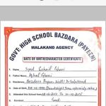 Government high school bazdara payan
