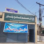 Muslim College