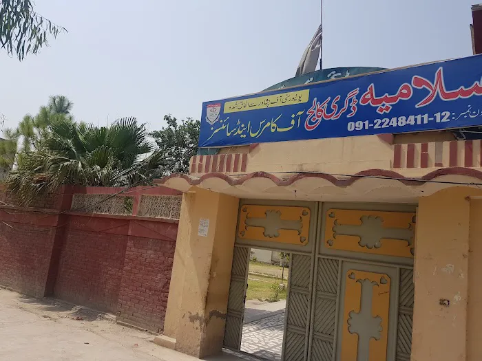 Islamia Degree College of Commerce Picture 3