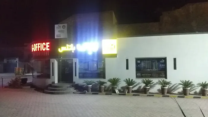 Islamia Degree College of Commerce Picture 4