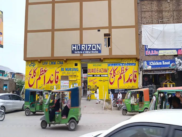 Quaid-e-Azam Degree College Faqirabad Peshawar Picture 1