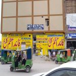 Quaid-e-Azam Degree College Faqirabad Peshawar