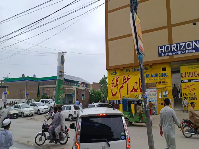 Quaid-e-Azam Degree College Faqirabad Peshawar Picture 10