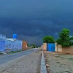 Islamia Modal Public High School & College