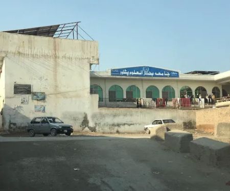 Jamia Bahr Ul Uloom Peshawar جامعہ بحر العلوم پشاور
