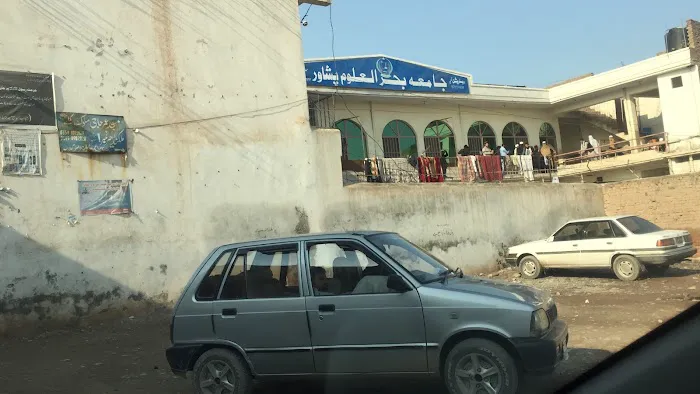 Jamia Bahr Ul Uloom Peshawar جامعہ بحر العلوم پشاور Picture 6