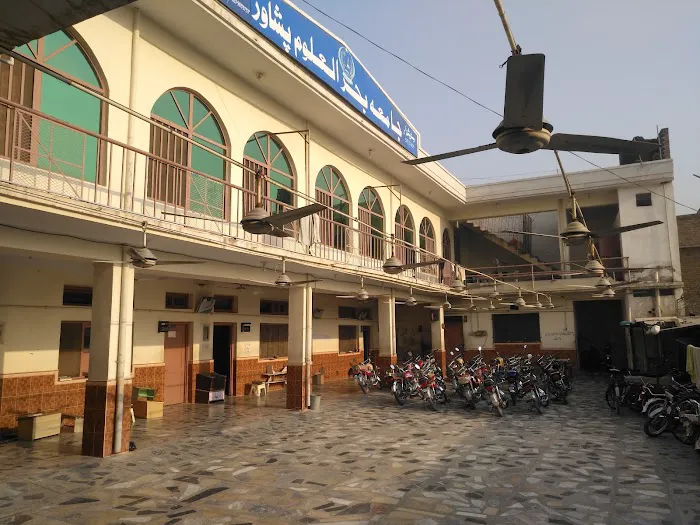 Jamia Bahr Ul Uloom Peshawar جامعہ بحر العلوم پشاور Picture 7