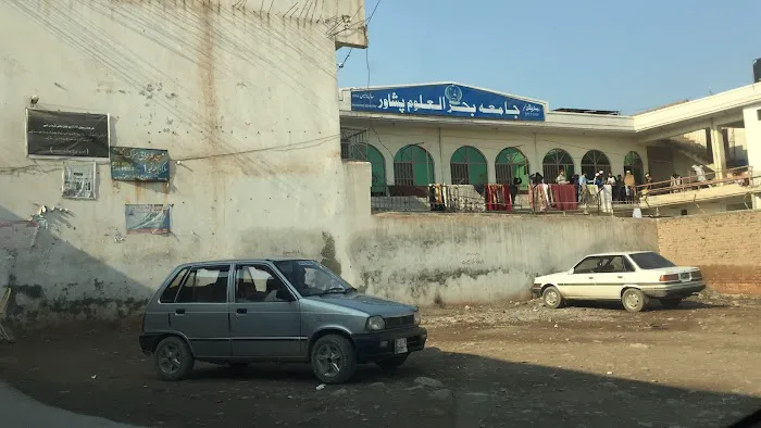 Jamia Bahr Ul Uloom Peshawar جامعہ بحر العلوم پشاور Picture 8