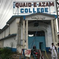 Quaid e Azam College, Par Hoti Campus Mardan ico