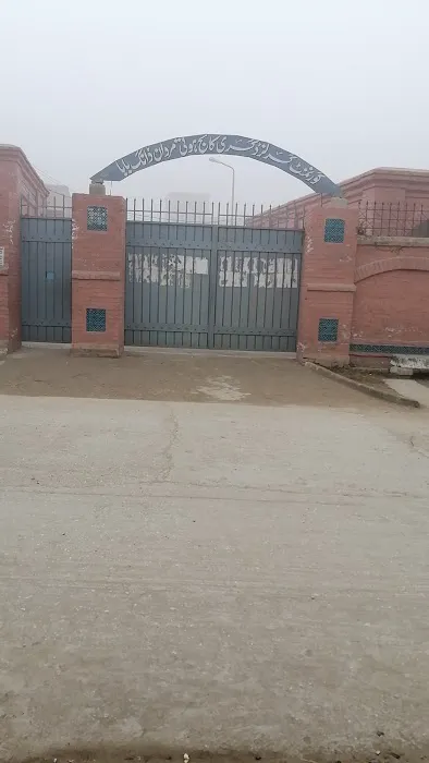 Government Girls Degree College, Par Hoti Mardan Picture 3