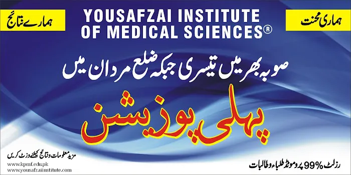 Yousafzai institute of medical sciences Picture 8