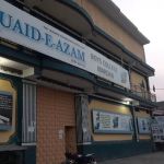 The Quaid e Azam College for Boys Mardan Branch