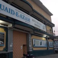 The Quaid e Azam College for Boys Mardan Branch ico