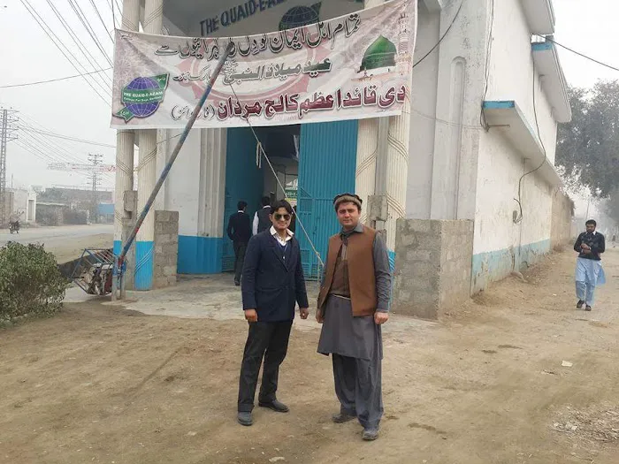 The Quaid e Azam College for Boys Mardan Branch Picture 3