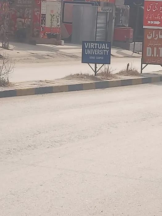 Virtual UNIVERSITY Kohat Campus Picture 6