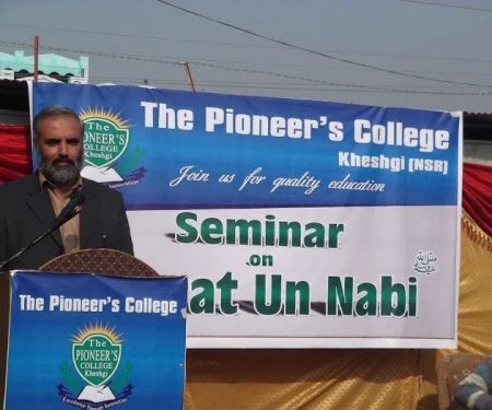 The Pioneer's College Boys Branch kheshgi