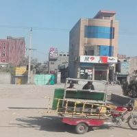 Chenab College of Information Technology ico