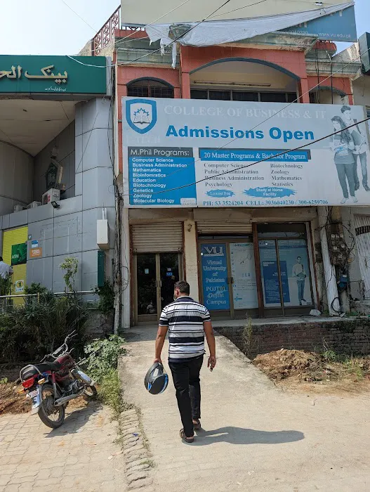 VU (Virtual University - Gujrat Campus) Picture 4