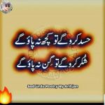 GPS Qazi Serai