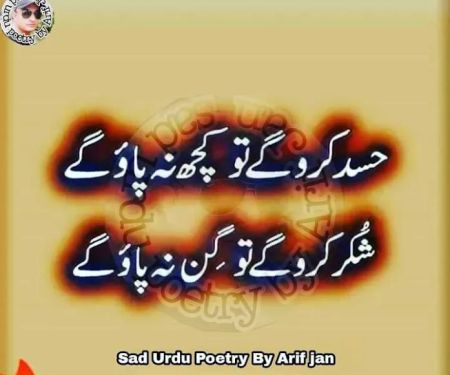 GPS Qazi Serai
