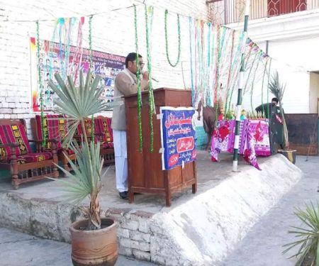 Muslim Model School and College