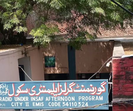 Govt. Girls primary school, Rajkot, Gujranwala